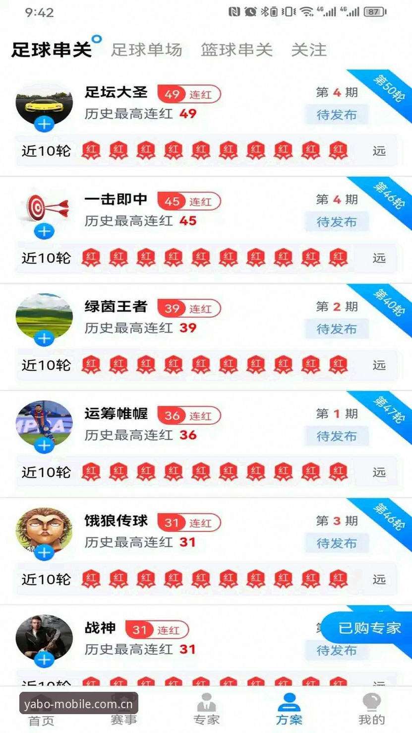 亚博娱乐怎么下载 亚博娱乐怎么下载?探索YABO888体育的创新下载路径与体验升级
