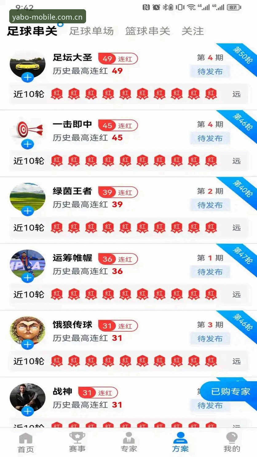 亚博手机版 yabo888体育新手完整指南:从下载到畅玩的创新体验
