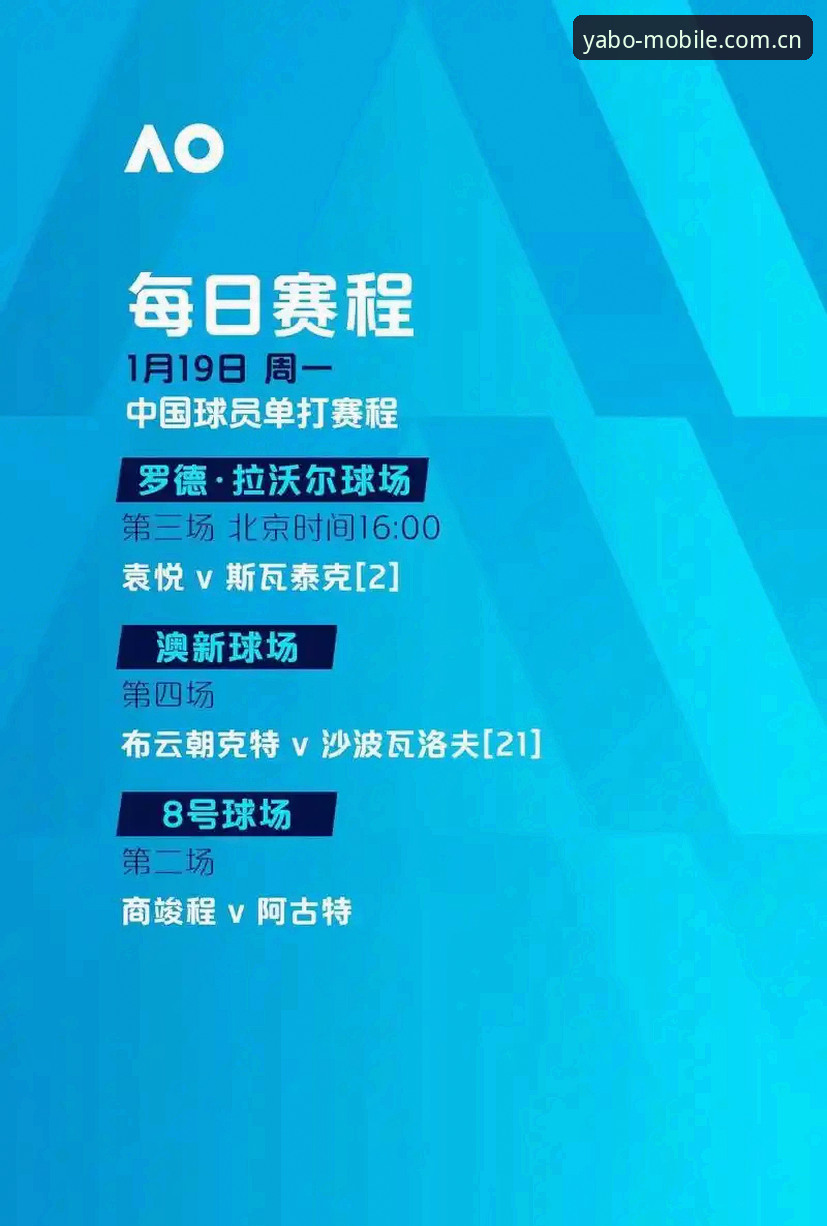 亚博888怎么样 欧联杯决赛观赛指南:从yabo888体育视角解读埃梅里封神之夜
