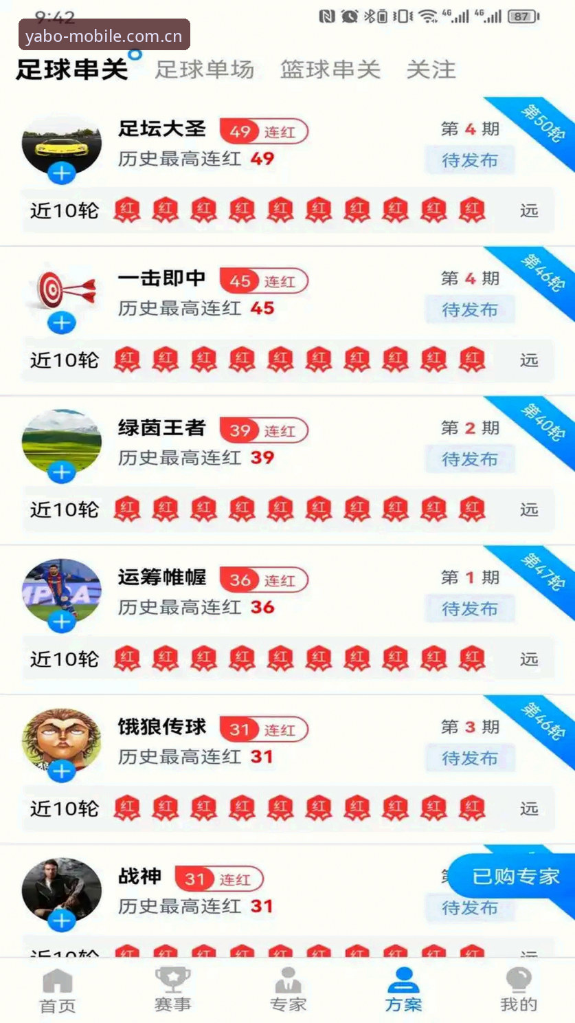 亚博888登录 yabo888体育平台深度评测:从用户视角看亚博888登录的体验与价值
